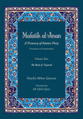 Mafatih al-Jinan book cover with blue Islamic geometric border, English text, Islamic prayers translation