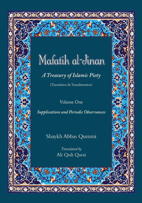 Mafatih al-Jinan English Arabic Islamic book cover with blue floral border by Shaykh Abbas Qummi