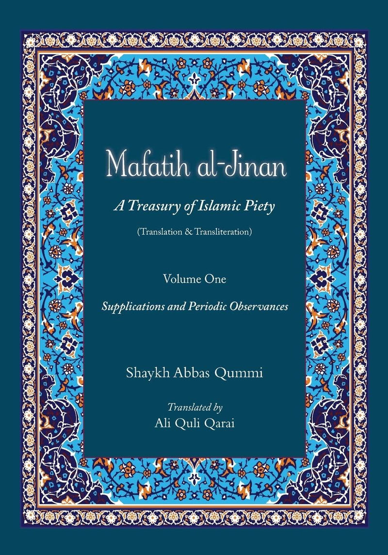 Mafatih al-Jinan English Arabic Islamic book cover with blue floral border by Shaykh Abbas Qummi