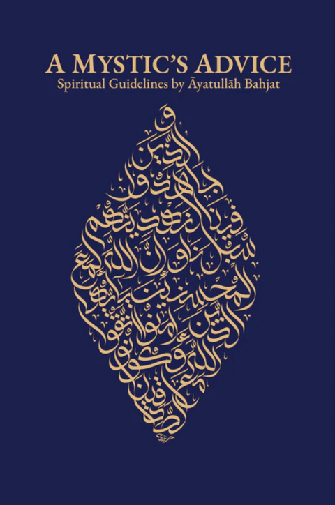 A Mystic’s Advice book cover with gold Arabic calligraphy and spiritual Islamic literature theme.