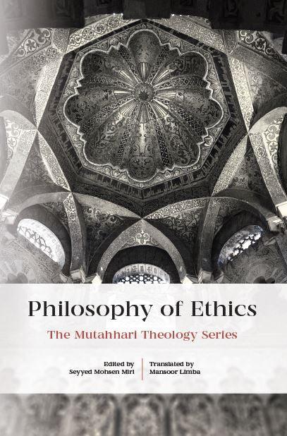 Book cover of 'Philosophy of Ethics' with intricate Islamic architecture dome design