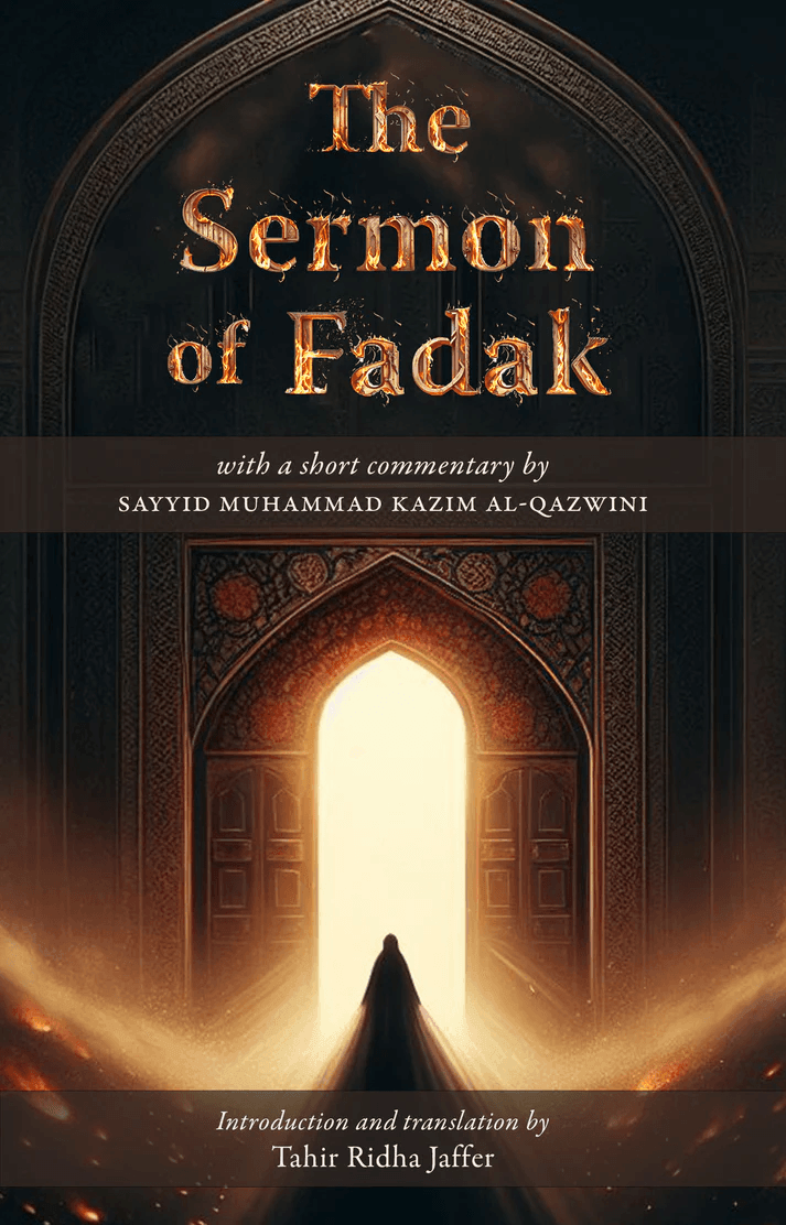 The Sermon of Fadak book cover featuring Islamic archway, glowing light, and cloaked figure.