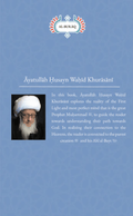 Book cover with scholar's portrait, Islamic geometric design, and Al-Buraq logo on blue background