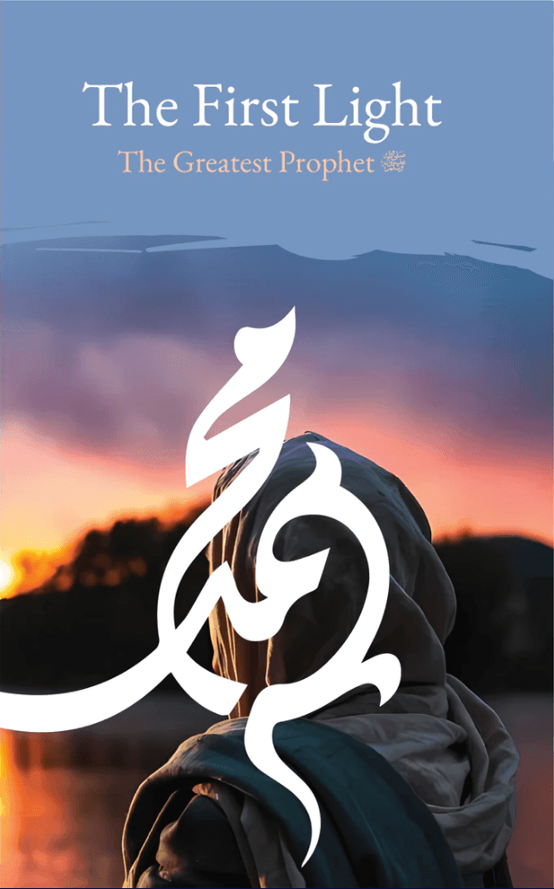 Book cover for The First Light, Islamic literature, silhouetted figure at sunset, Arabic calligraphy