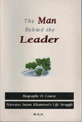 Book cover of 'The Man Behind the Leader,' Islamic biography about Imam Khamenei, with green leaf on cream background.