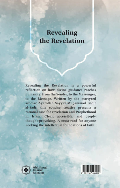 Revealing the Revelation - Shaheed al-Sadr