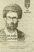 Book cover for 'Islamic Governance Volume 2: The Imamate' featuring a sketched portrait of a man with glasses and a beard.