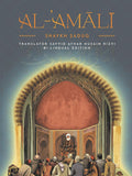 Al-Amali book cover by Shaykh Saduq, showing a scholar teaching students in an Islamic setting