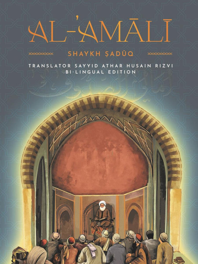 Al-Amali book cover by Shaykh Saduq, showing a scholar teaching students in an Islamic setting