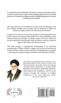 Back cover of an Islamic book detailing the guardianship of the jurist, with scholarly text and Ayatollah portrait.