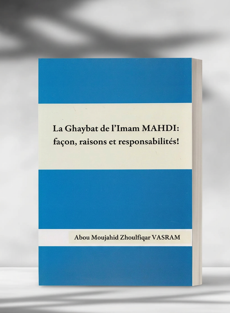 La Ghaybat de l’Imam Mahdi : façons, raisons et responsabilités