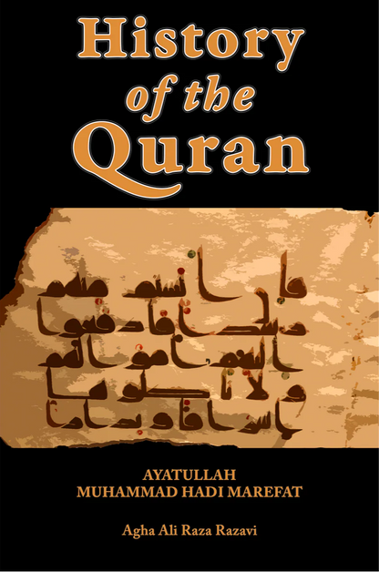 History of the Quran