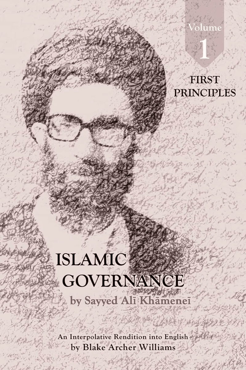 Book cover of 'Islamic Governance Volume 1' with sepia-toned portrait and Arabic script background