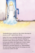 Illustration of a glowing figure in white robe and veil standing by a doorway, with Islamic book text about Sayyidah Fatimah and Imam Ali below.