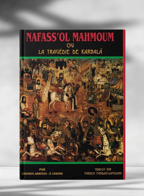 Nafass'ol Mahmoum ou la Tragédie de Karbala