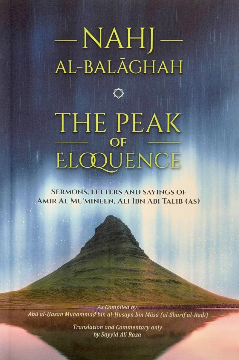 Nahj al-Balagha book cover with mountain, aurora sky, Islamic literature keywords
