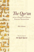 Qur'an English translation book cover with Arabic script, 6th edition by Ali Quli Qarai