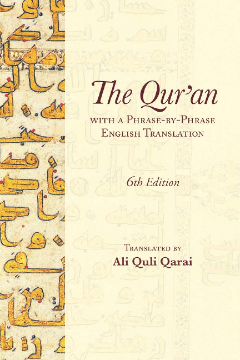 Qur'an English translation book cover with Arabic script, 6th edition by Ali Quli Qarai