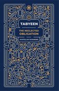 Tabyeen book cover by Ayatollah Khamenei, Islamic literature, blue and gold intricate design