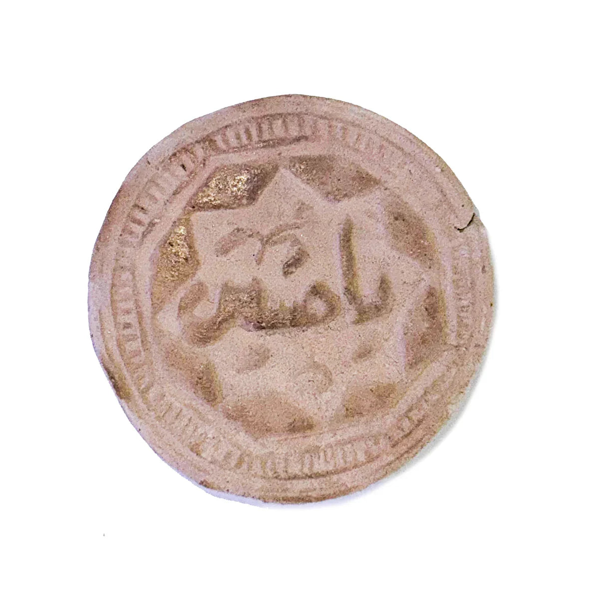 Karbala - Turbah for Prayer